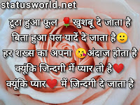 Happy Rose Day