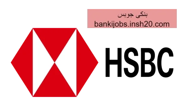 وظائف البنوك فى مصر 2023 | insh20.com
