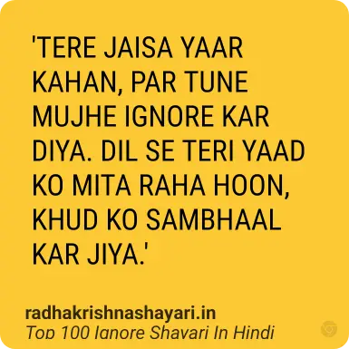 Best Ignore Shayari In Hindi