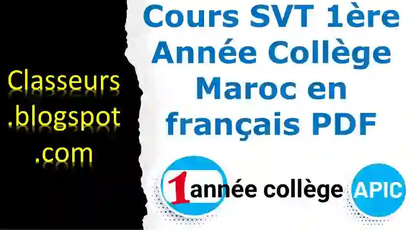cours svt 1ère année collège maroc en français pdf