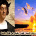 The holy quran had discovered America before Christopher Columbus Did that !!