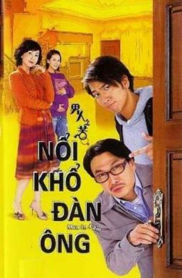 Nỗi Khổ Đàn Ông