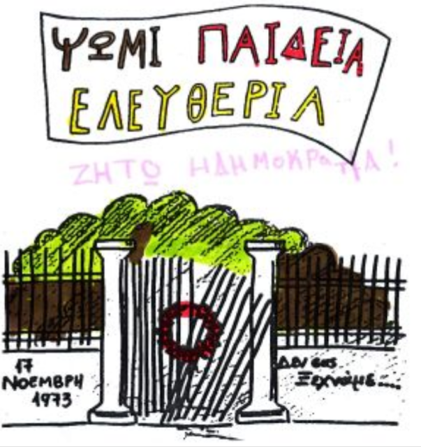 Εικόνα