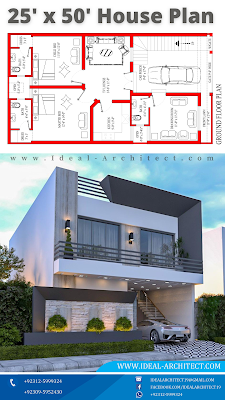 Design for 5 Marla House | 5 Marla House Design | 5 Marla House Plan | 5 Marla House Designs