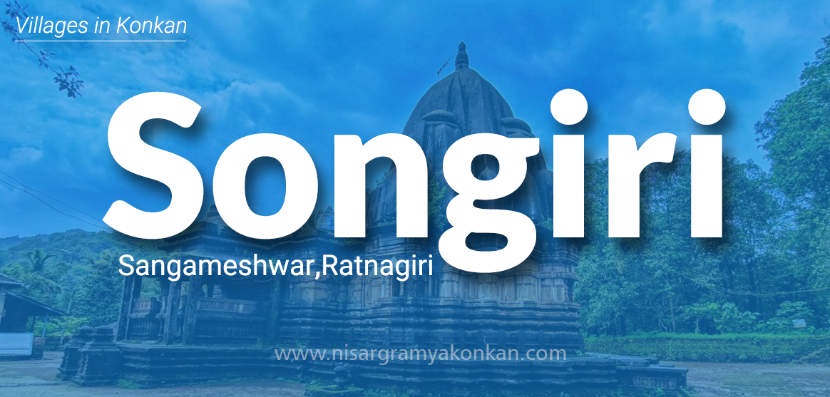 Songiri Sangmeshwar Ratnagiri