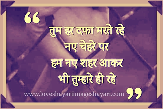 Very sad shayari