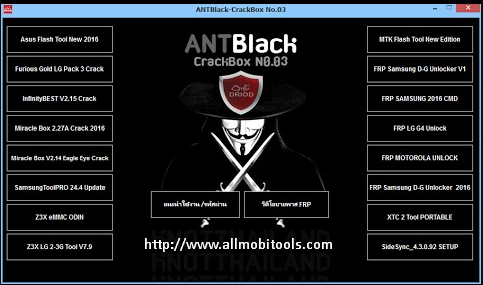ANT Black Box NO.03 2017 FRP Bypass & Box Crack Full Setup Free Download