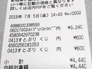 画像 越谷レイクタウン アニメイト 場所 197519-越谷レイクタウン アニメイト 場所