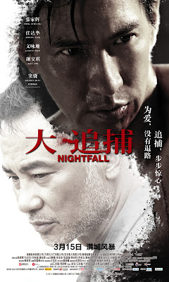 Watch Nightfall 2012 Chinese Movie Online | Nightfall 2012 Chinese Movie Poster