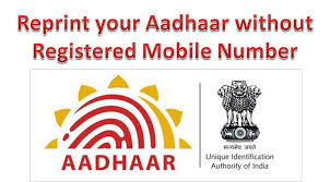 Lost your Aadhaar and don't have registered mobile no, Just do this