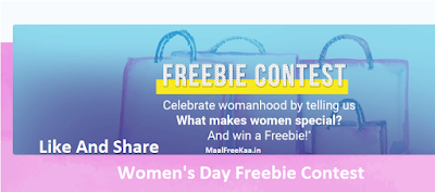 Flipkart Freebie Contest Win A Freebie