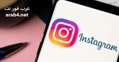 كيفية تغيير لون خلفية قصة انستقرام instagram story