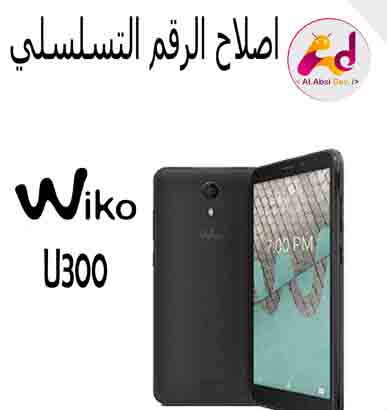 How to fix IMEI and MEID  Wiko U300