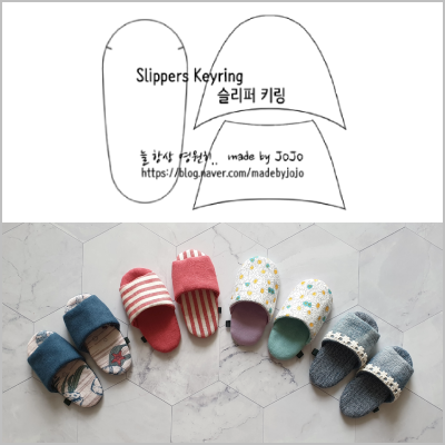 Cute Mini Slippers Keyring/Keychain/Keyholder Free Sewing Pattern PDF