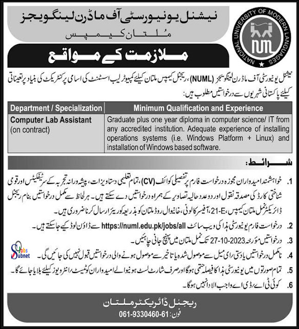 National University of Modern Languages Jobs 2023 Download Application form