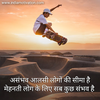 4 best spiritual quotes by ' Motivation quote and story in hindi '