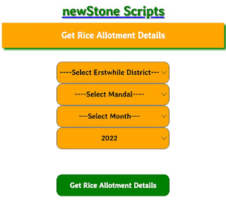 Monthly MDM Rice Sanction Details : మీ మండలం లోని అన్ని స్కూల్స్ కు ఈ నెల విడుదల అయిన బియ్యం వివరాలు