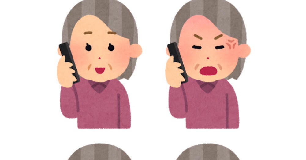 いろいろな表情の電話をする人のイラスト 高齢女性 かわいいフリー素材集 いらすとや