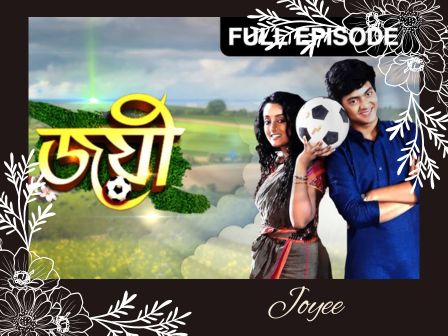 Joyee Bengali TV Serial
