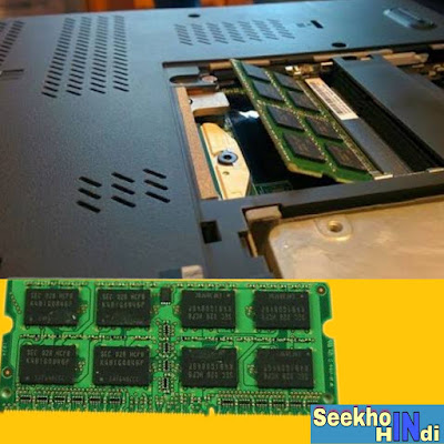 How To Change Laptop RAM