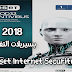 تحميل وتثبيت وتفعيل عملاق الحماية Eset Internet Security 2018 الاصدار 11