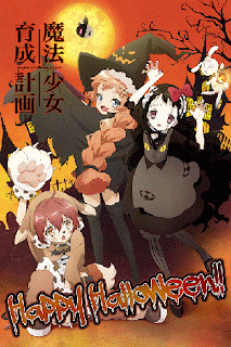 mahou shoujo ikusei keikaku pantip