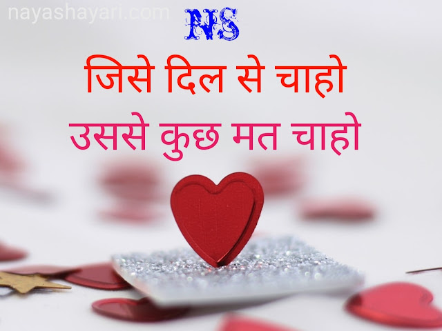 Sad Love Status in hindi : 250+ Best whatsapp love quotes Sad status - Nayashayari.com