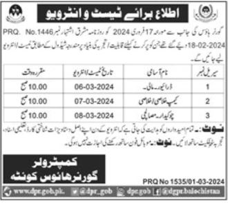 Jobs in Governor House