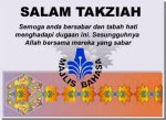 IBNU MUSLIM: Ucapan takziah