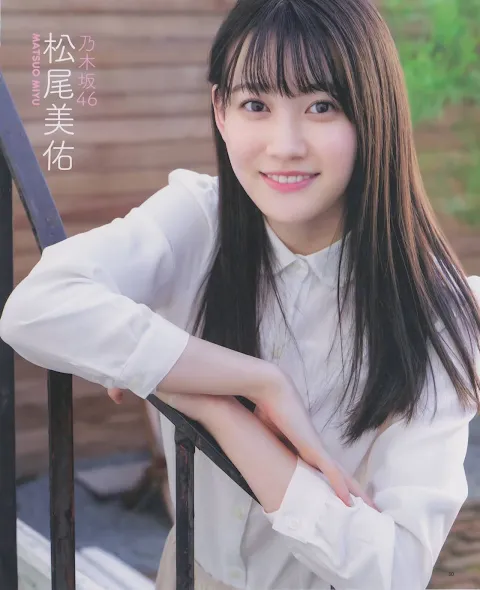 BOMB! 2021.03 Nogizaka46 Matsuo Miyu