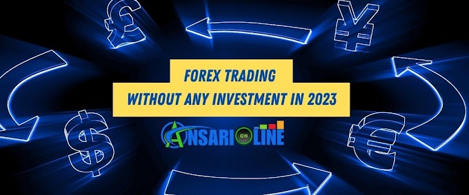 Trading Without Any Investment in 2023