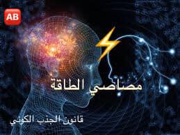 أ.م/عبدالجبار حسين الظفري