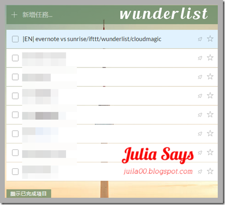 evernote (7)