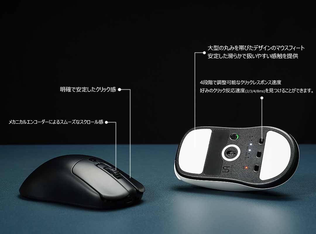 VAXEE、ワイヤレスマウス「VAXEE XE Wireless」を発表、ZYGEN NP-01