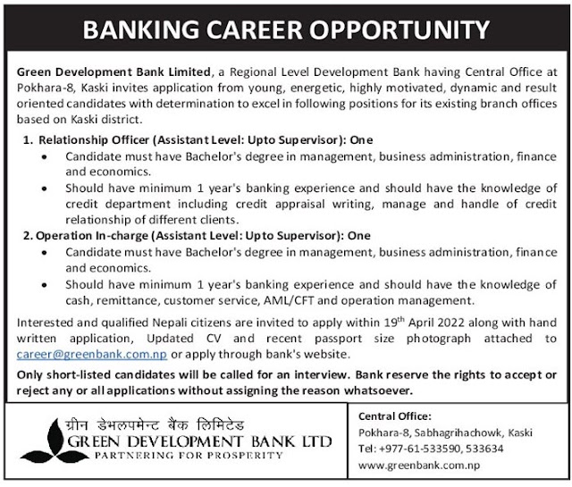 Vacancy from Green Development Bank for Relationship Officer and Operation In-charge