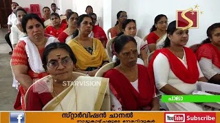 ഓള്‍ കേരള ടെയ്‌ലേഴ്‌സ് അസ്സോസിയേഷന്‍ പാലാ യൂണിറ്റ് 40-ാമത് വാര്‍ഷിക പൊതുയോഗം 