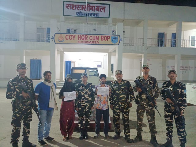 लड़का लड़की बॉर्डर पर धराये.. फिर क्या हुआ?? 