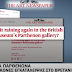ΚΑΝΕΝΑΣ ΣΕΒΑΣΜΟΣ ΑΠΟ ΤΗΝ ΒΡΕΤΑΝΙΑ ΓΙΑ ΤΑ ΓΛΥΠΤΑ ΤΟΥ ΠΑΡΘΕΝΩΝΑ