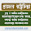 মহাত্মা গান্ধীর জনপ্রিয়তার কারণসমূহ 
