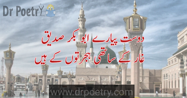 today islamic status, beautiful islamic status, islamic status whatsapp, islamic status english, islamic status urdu, islamic status video, beautiful islamic status video, beautiful islamic status for whatsapp, islamic status urdu, new islamic status, islamic status poetry, allah islamic status, best islamic whatsapp status in urdu, islamic status for whatsapp download, whatsapp islamic status video, allah, islamic status, short islamic status in english, whatsapp about islamic lines in arabic, ialamic poetry in urdu, poetry on islam, islamic status copy paste | Dr Poetry