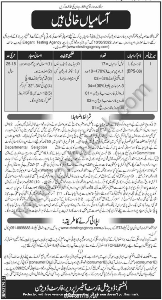 Latest Jobs in  Forest Department KPK April 2022 Apply online latest Jobs