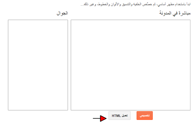 قالب سيو بلس الاحمر النسخة المدفوعة مجانا 2019