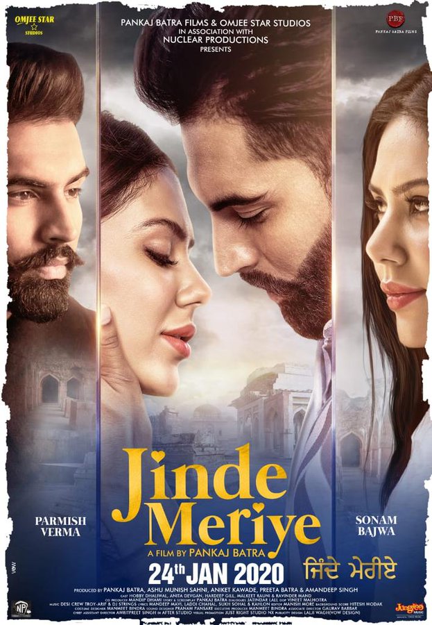 Jinde Meriye Punjabi Movie First look Poster wiki. First look Poster Of New Punjabi Movie 'Jinde Meriye' on top 10 bhojpuri