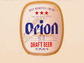 Orion Beer Label