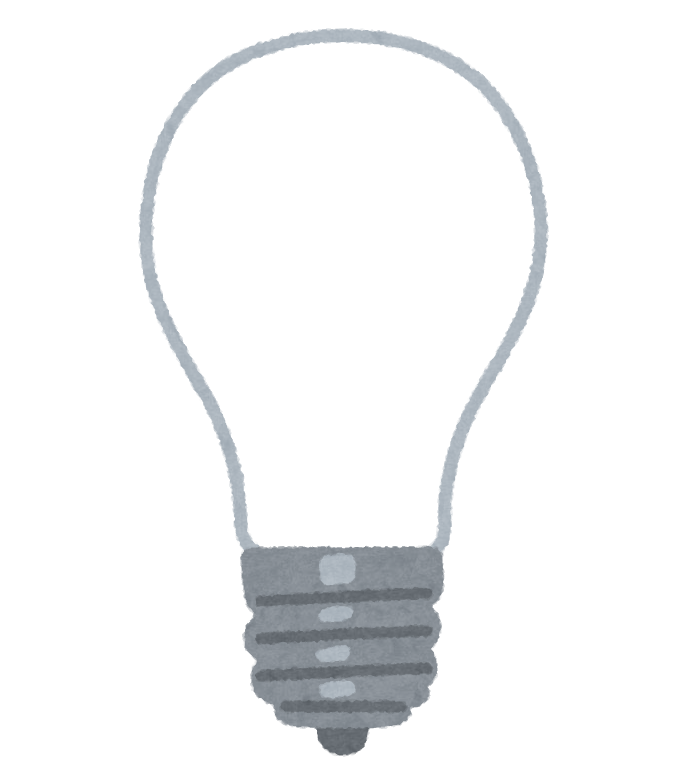 電球のイラスト かわいいフリー素材集 いらすとや 電球のイラスト かわいいフリー素材集 いらすとや