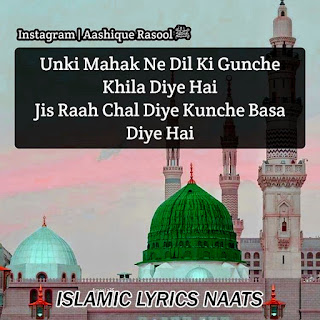 Unki Mahak Ne Dil Ke Gunche Lyrics Naat