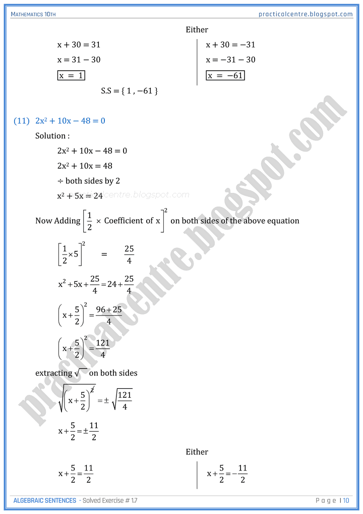 algebraic-sentences-exercise-1-7-mathematics-10th