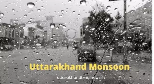 Uttarakhand Weather News: अगले हफ्ते और अधिक तीव्र हो सकता है मानसून, आईएमडी का दावा