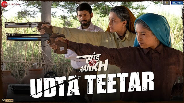 Udta Teetar Lyrics - Sand Ki Aankh 