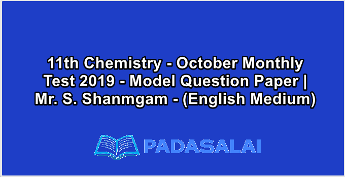 11th Chemistry - October Monthly Test 2019 - Model Question Paper | Mr. S. Shanmgam - (English Medium)